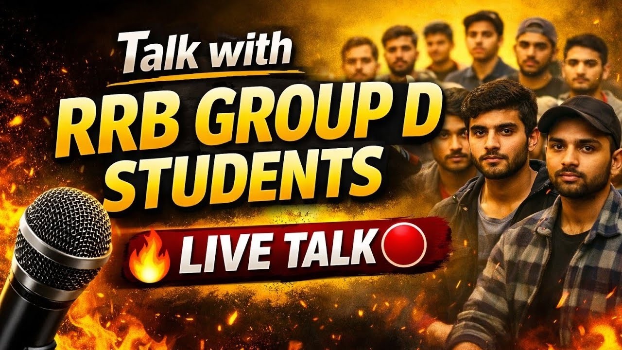 Talk with RRB GROUP D students | RRB Group D Cutoff: Kitne Number par PET karein? Result & Physical