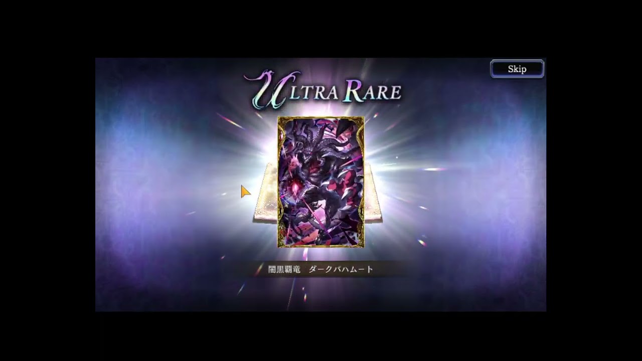 WOTV JP - Freya Pain and Suffering