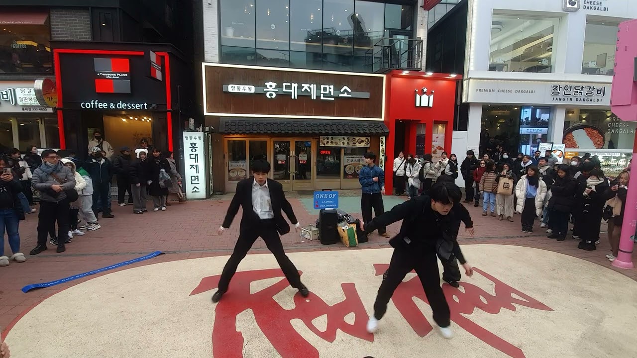 25.1.30 ONE OF공연 걷고싶은거리 홍대버스킹 DANCETEAM ONE OF(원오브) by start Big