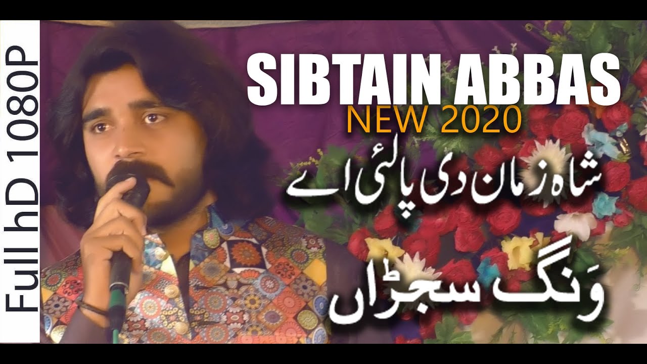 Main Mushadiyan da Baneya Malang | Sibtain Abbas | 2020