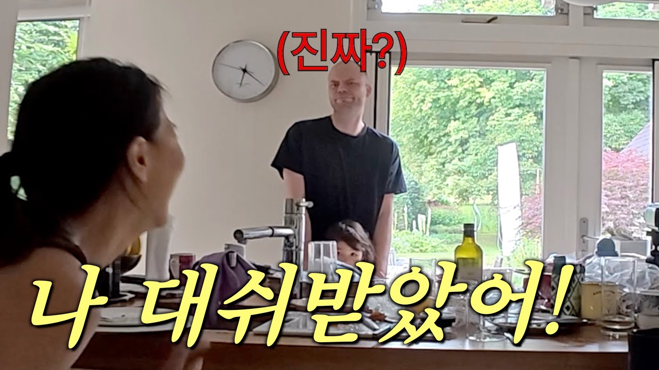 네덜란드에서 20대 남자에게 대쉬를 받았고요..;; (아시아인 나이 가늠 불가???)
