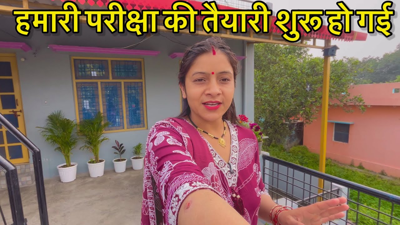 सासू माँ को फिर से लगाने पड़े हॉस्पिटल के चक्कर 