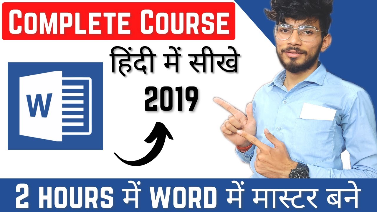 MS Word  in Hindi | MS Word course in Hindi | Complete Tutorial