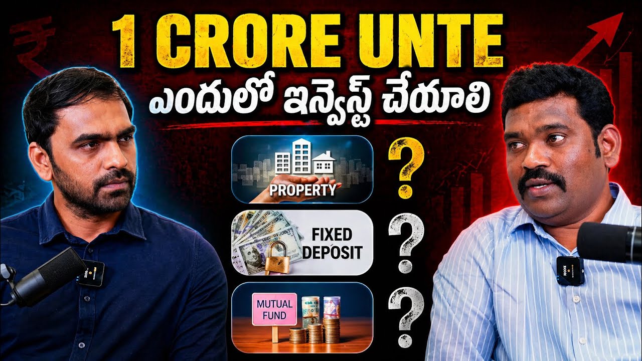 🔥1 CRORE UNTE ENDULO INVEST CHEYYALI⁉️ | Real Estate vs FD vs Mutual Funds | THE HRK SHOW