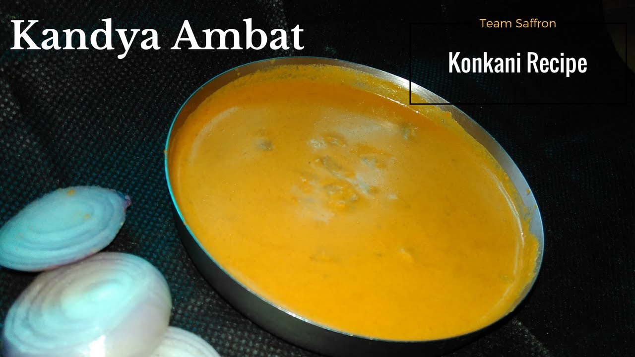 Kandya Ambat | Onion Konkan Curry | Konkani Recipe