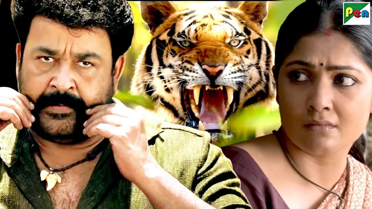 जंगल में हर शेर का अपना इलाका होता है पर इन सब का काल मैं हु - Mohanlal, Kamalinee - Sher Ka Shikaar