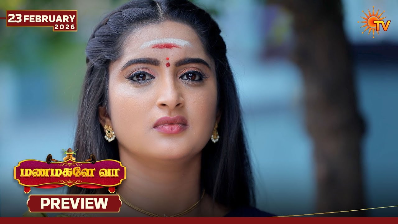 Manamagale Vaa - Preview | 23 Feb 2026 | Tamil Serial | Sun TV