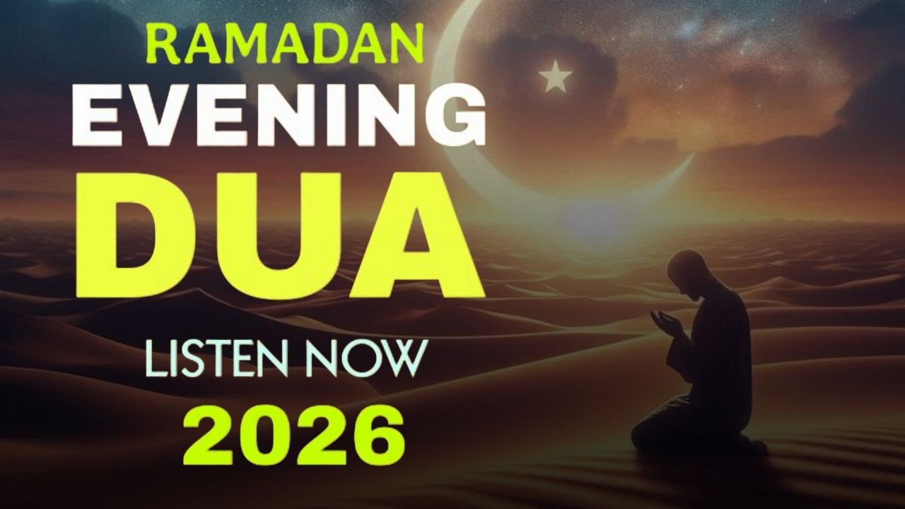 Ramadan Evening Dua 2026 | Heart-Soothing Evening Supplication | Listen Now | by A'ala Aqel
