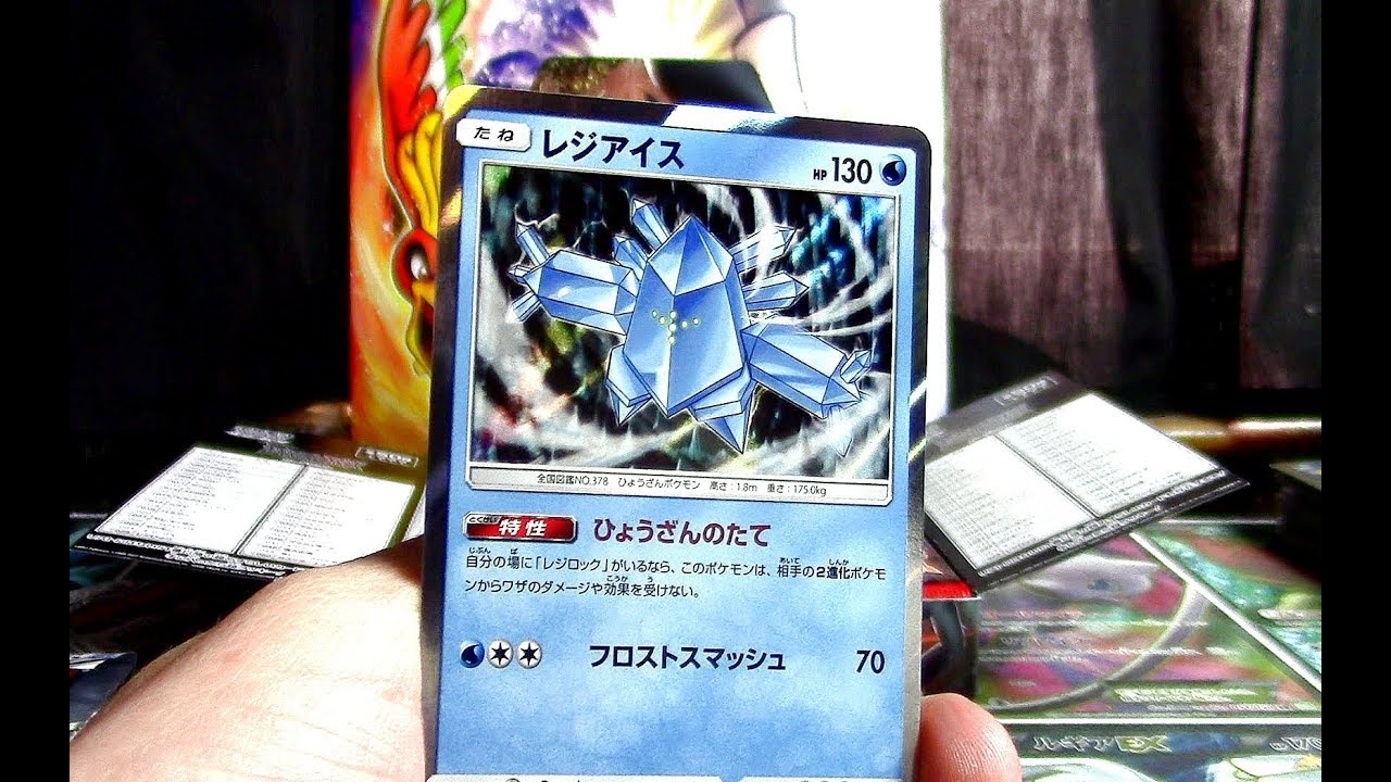 Ultradimensional Beasts Booster Box Opening! (Box 7 of 12!)