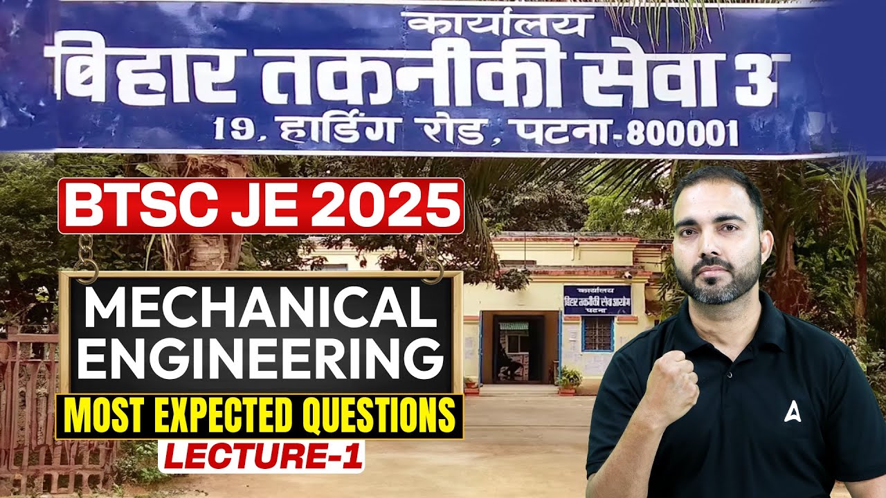 BTSC JE 2025 Mechanical Engineering Classes | Most Expected Questions | Exam Special | By RK Sir