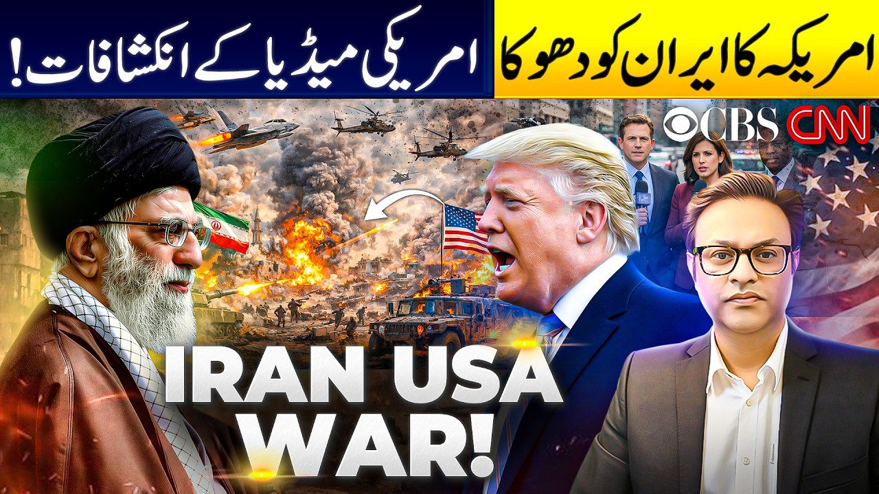 Iran–US Talks Collapse? Trump’s War Machine Moves Toward Tehran