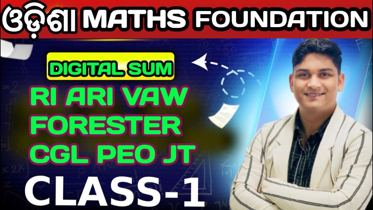 DIGITAL SUM || ODISHA MATHS FOUNDATION BATCH || RI ARI VAW SI CGL FORESTER KT RHT LTR || BINAYA SIR
