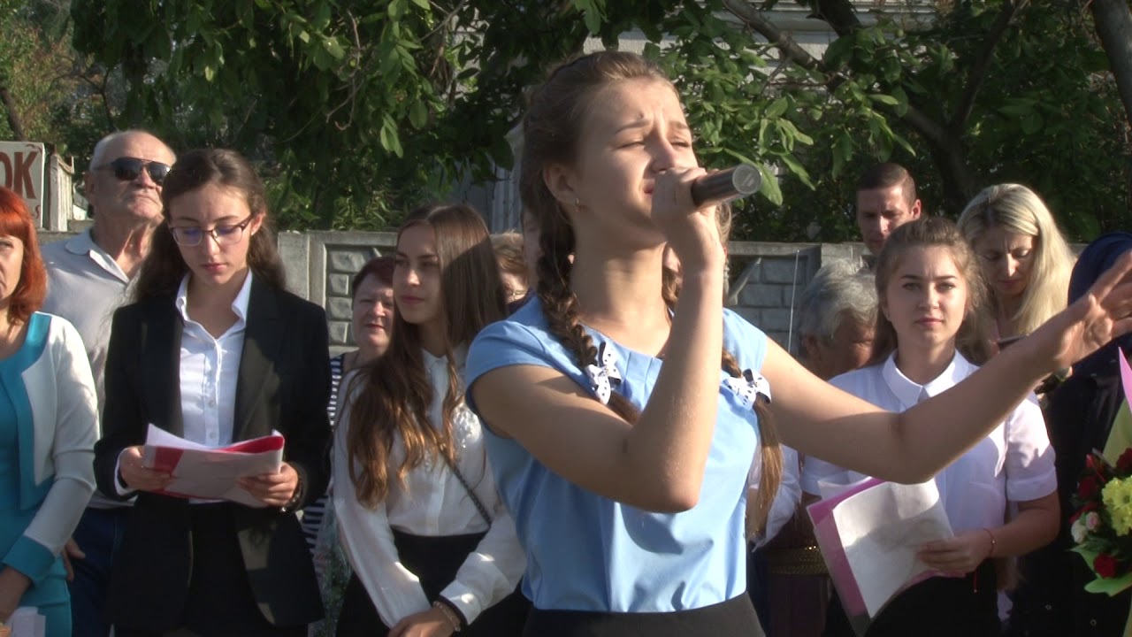 1 Сентября  2017