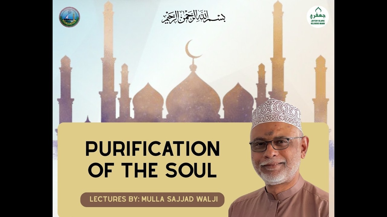 Shahr Ramadhan | Purification of the Soul | Mulla Sajjad Walji - 08.03.2026