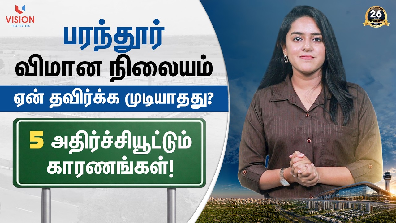 Parandhur Airport Can&rsquo;t Be Cancelled !!! | Here is the Top 5 Reasons | Watch Fully 