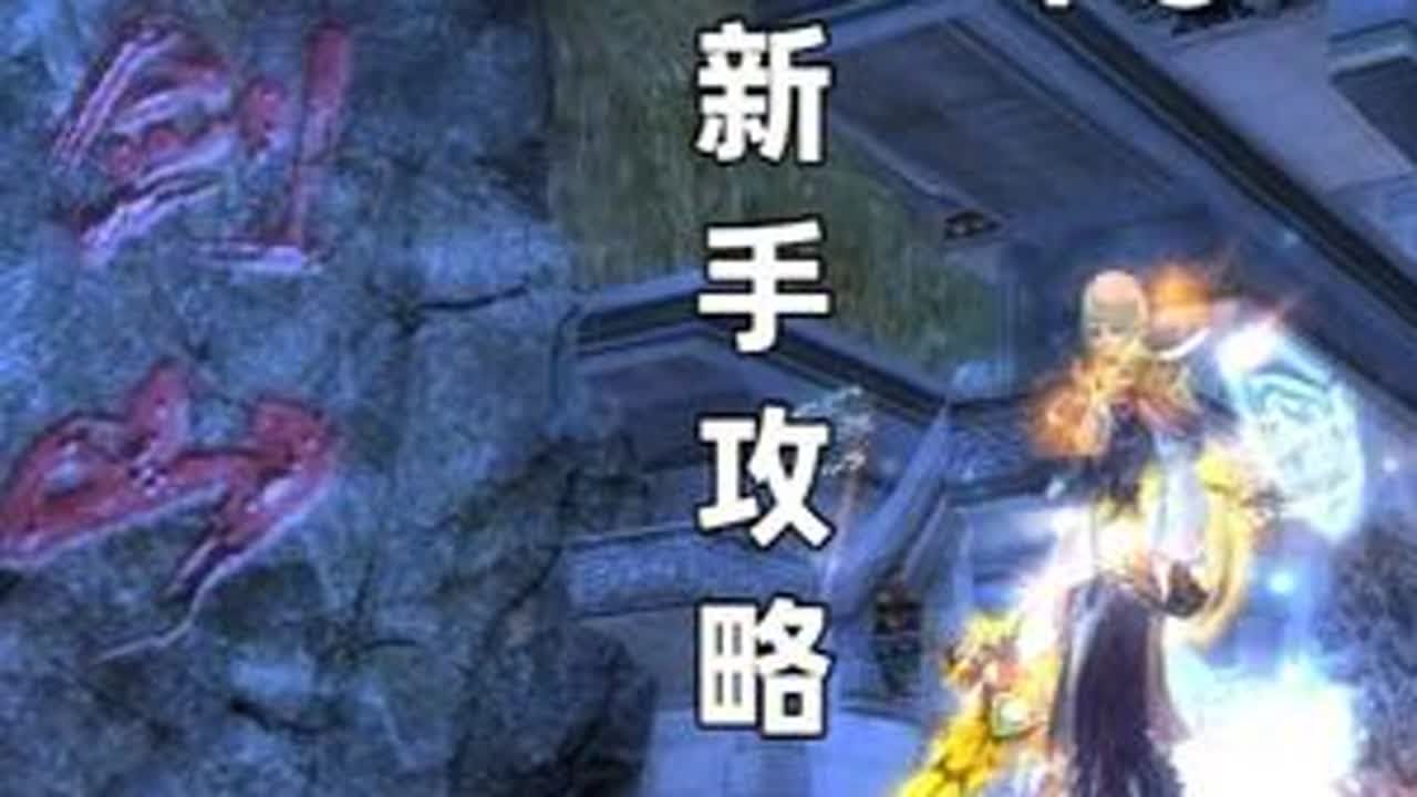 【法师】法师新手玩法 新手法师（FS）教程，包括如何加点，技能，缩地术，如何爆发，符文搭配。#完美国际2 #完美国际2 #完美国际2超凡服霄宇 @完美世界国际版2 #夏季穿搭#新手