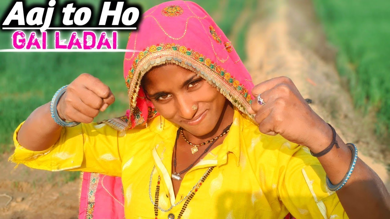 Aaj to Ho gai ladai // lath se ladai Ho gai donon mein