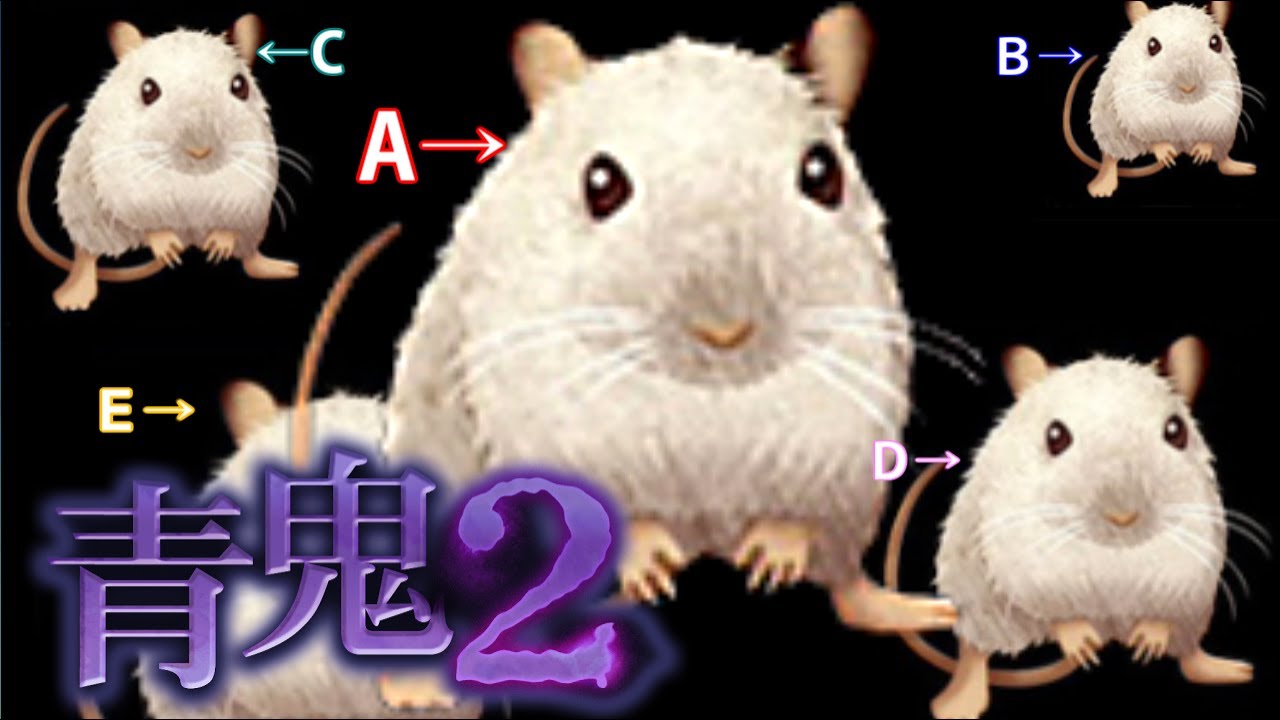【青鬼2】ニケちゃんは複数体存在していた！？意外すぎる衝撃のラスト ！後編【ニケちゃん編】
