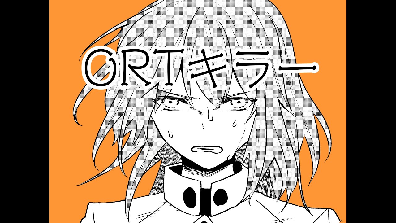 【手描きFGO】ミサイルキラー【2部7章ミクトランネタバレ】
