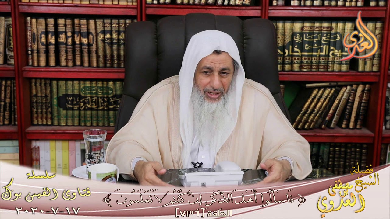 حكم الدف ؟ الشيخ مصطفي العدوي