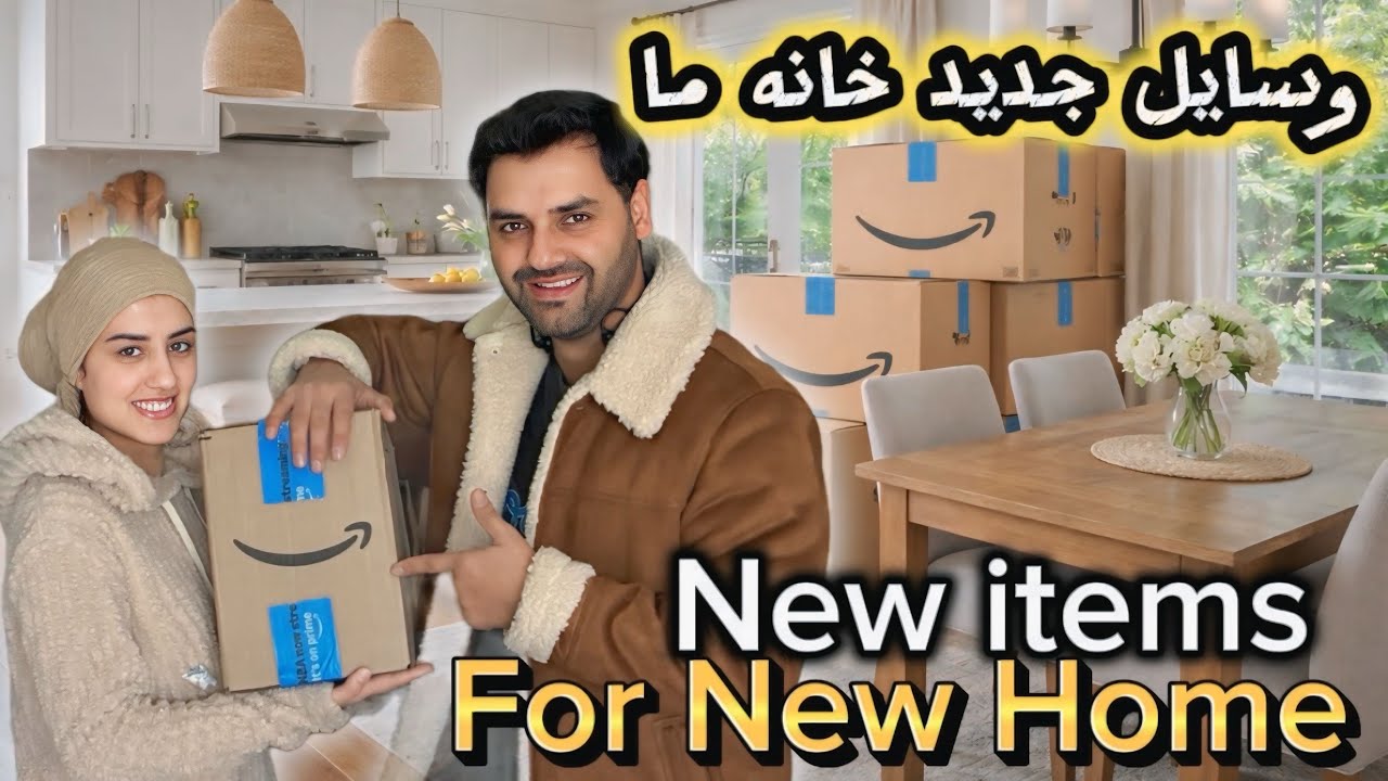 New Shopping for new Home | خريد وسایل جديد براى خانت جديد