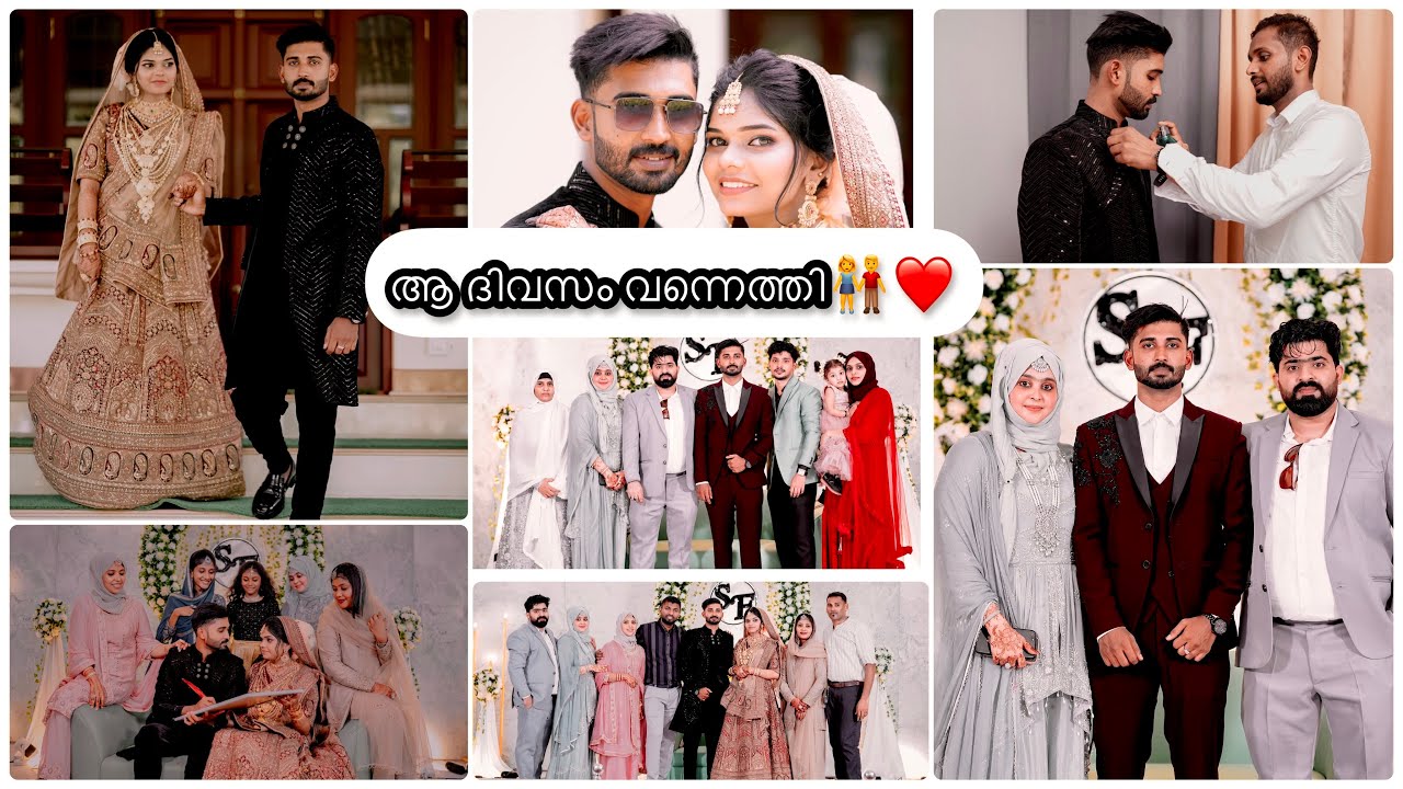 നമ്മൾ കാത്തിരുന്ന ആ ദിവസം 🤲❤️കല്യാണ പൊലുസ് 🔥wedding video