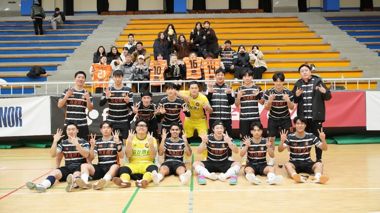 FK리그 2위 경쟁을 위한 지옥의 원정길 구미FS VS 화성FS