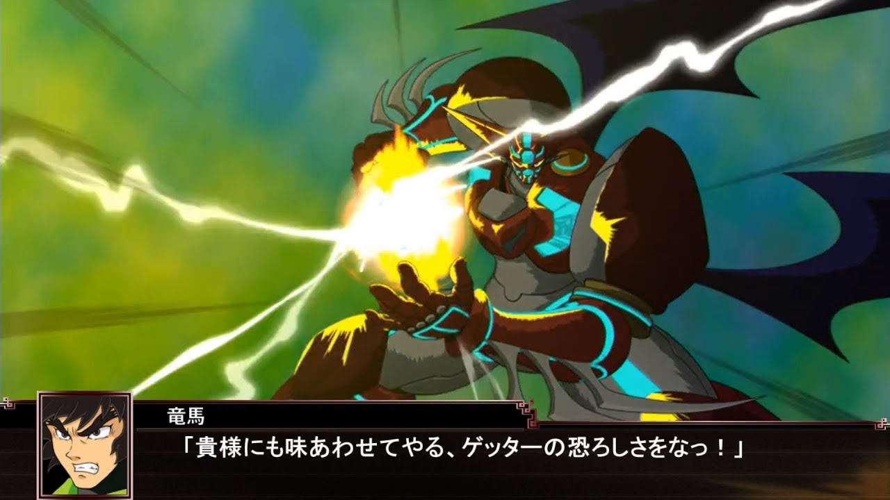 【スーパーロボット大戦V】真ゲッター1（旧ゲッターチーム搭乗）武装集