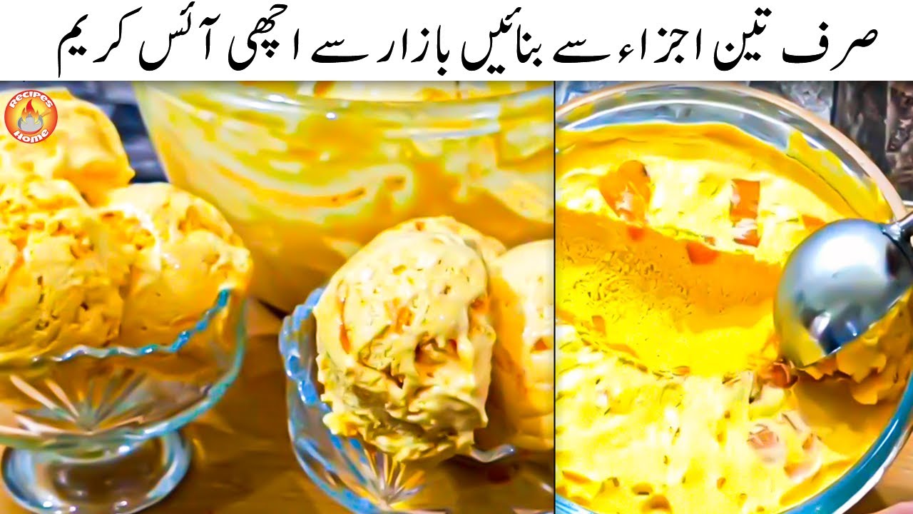 Mango Ice Cream Recipe | Homemade Ice cream | Only 3 Ingredients | How  to make Mango  Icecream