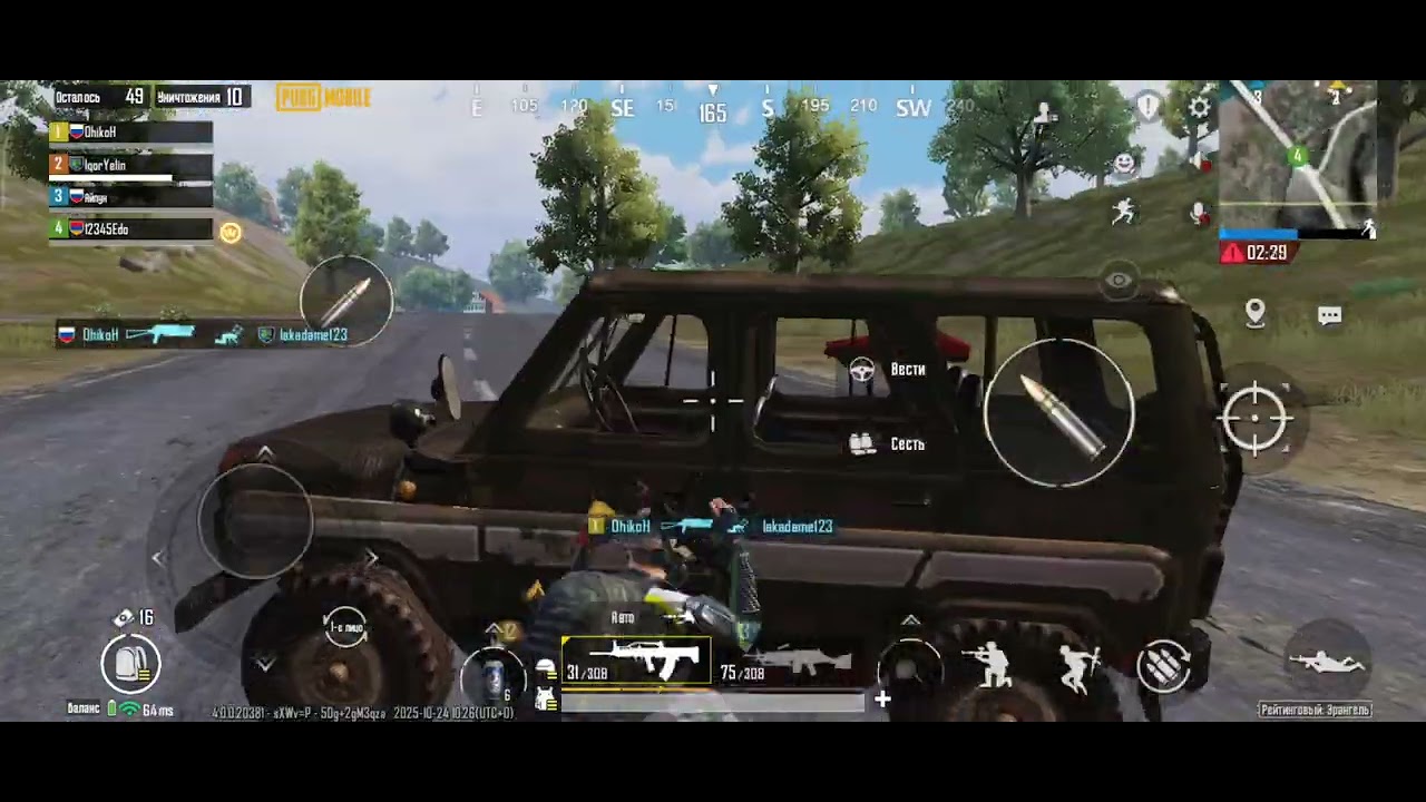 PUBG Mobile Красиво Игра Получилось если понравился игра потпишитес заранее спасибо за подписку 
