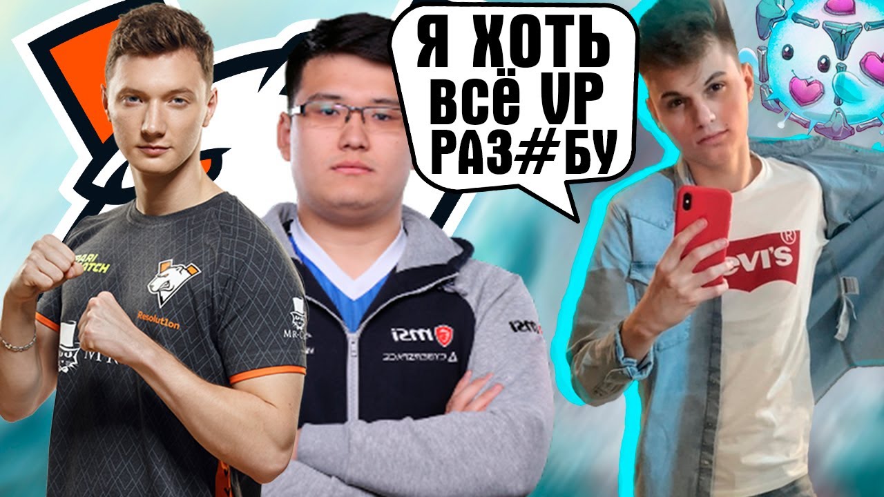 СТАРЫЙ БОГ ИГРАЕТ ПРОТИВ РЕЗОЛЯ И ЗАЙЦА | STARIY BOG VP.RESOLUTION VP.ZAYAC