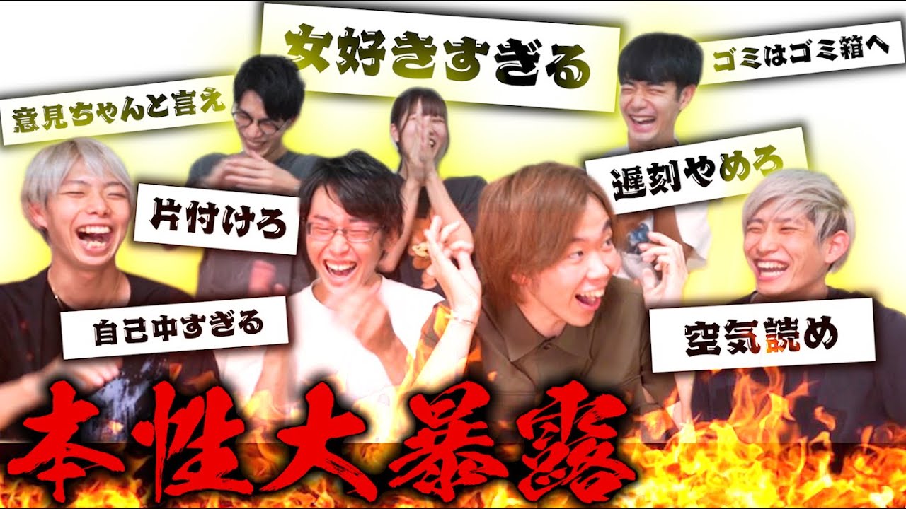 【匿名】メンバーの不満を投函する目安箱を設置したら暴露大会が始まって大慌てwwww
