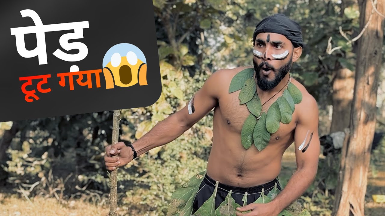 पेड़ टूट गया शूट करने में Day 176 || Dk Rawat #narauavlogs #dkrawat 