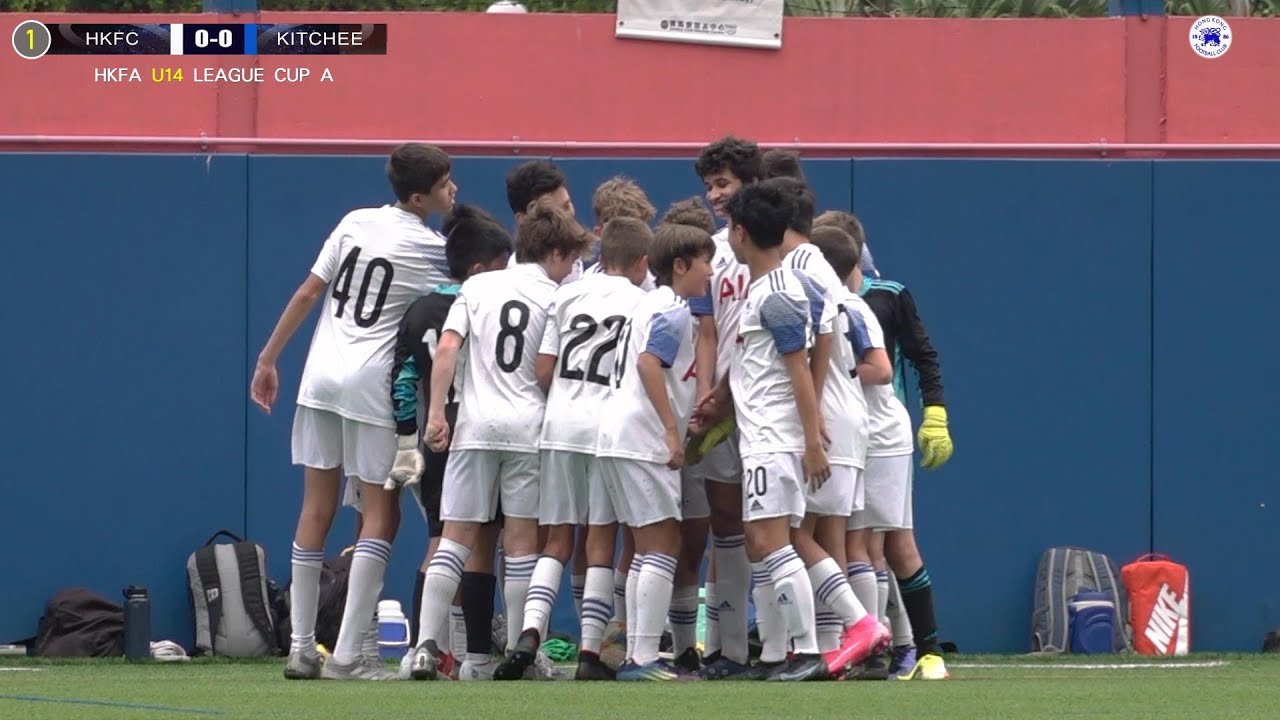 (Highlight) HKFC vs  Kitchee /League Cup U14 (Group A)