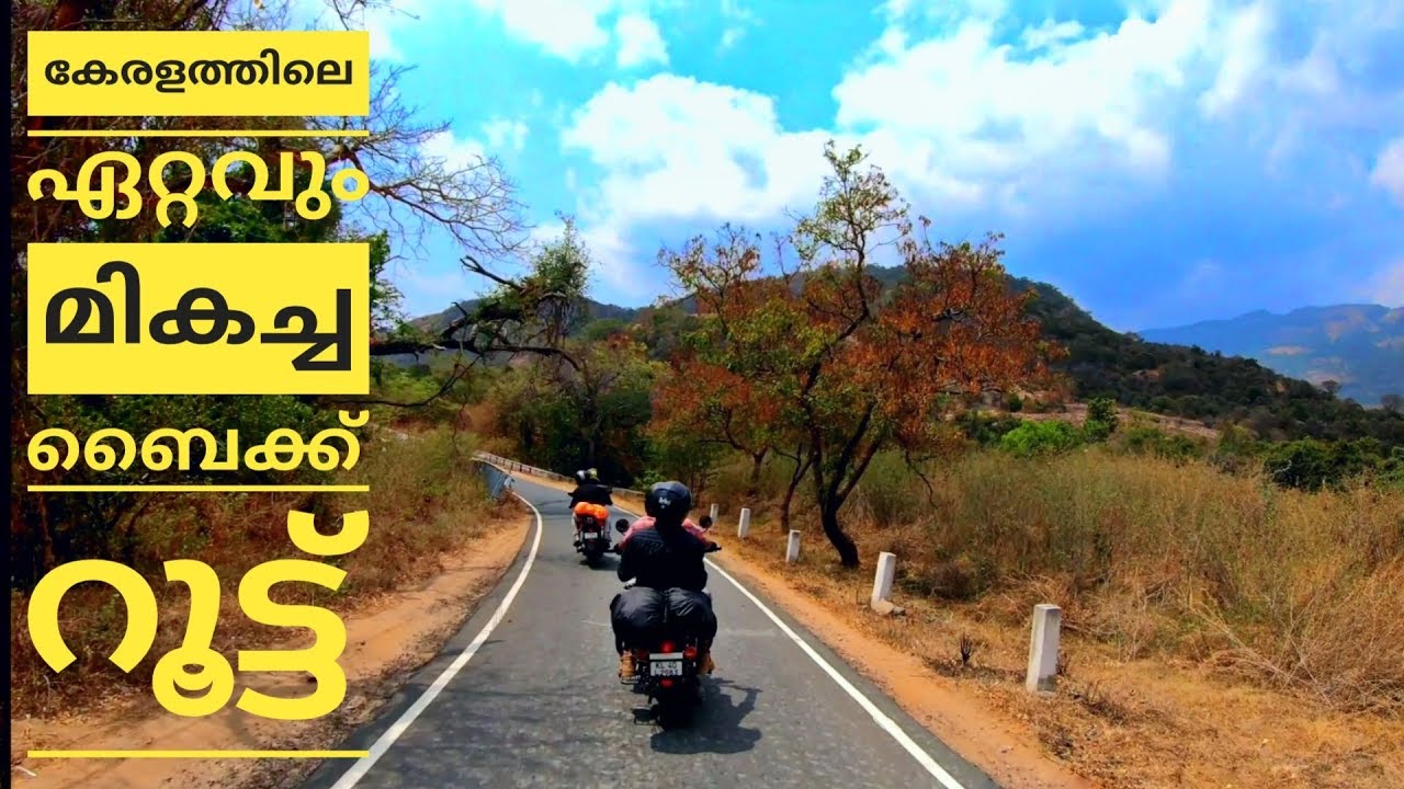 Malappuram to Kanthalloor Bike Ride | കേരളത്തിന്റെ കാശ്മീർ തേടിയുള്ള യാത്ര |