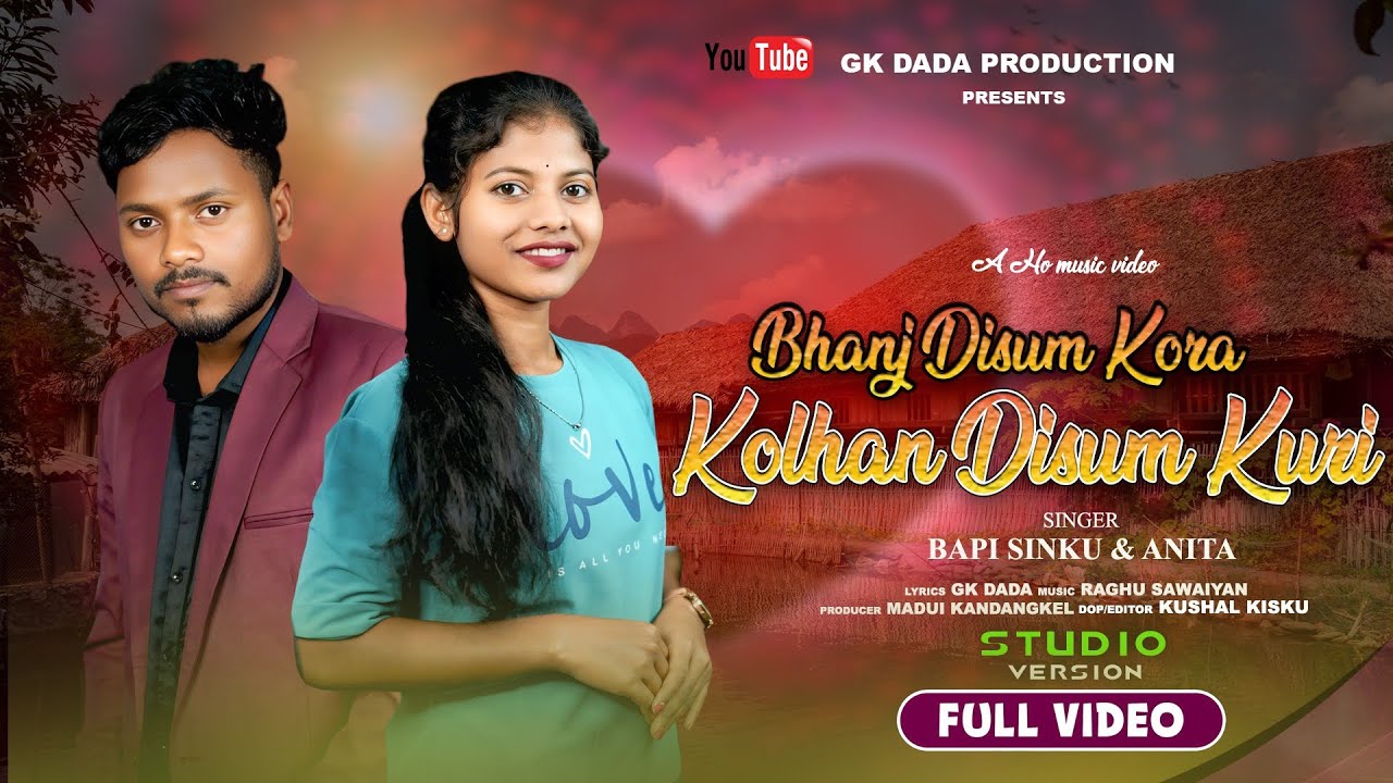 Bhanj Disum Kora Kolhan Disum Kuri || New Ho Song 2026 || Studio Virsion @GKdada Production 