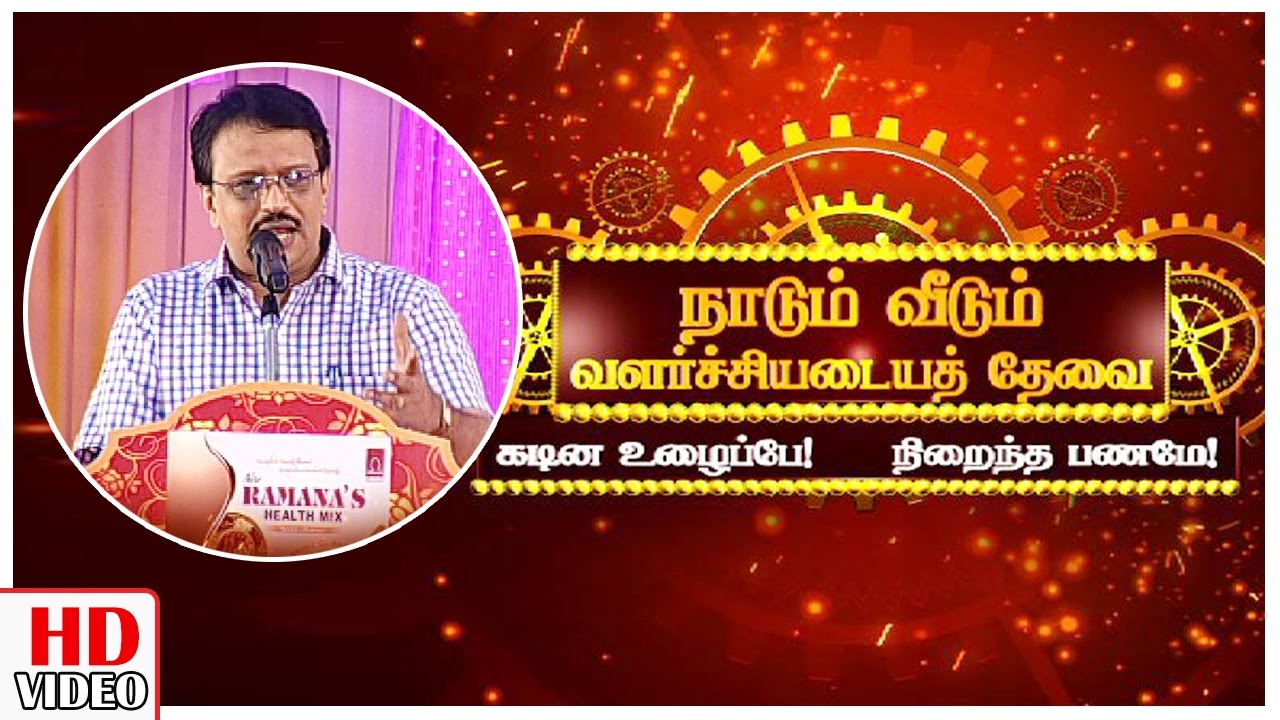 Hardwork or Money ? Dr.RajaMoorthy Speech | Leoni Special Pattimandram |May Day Special|Kalaignar TV