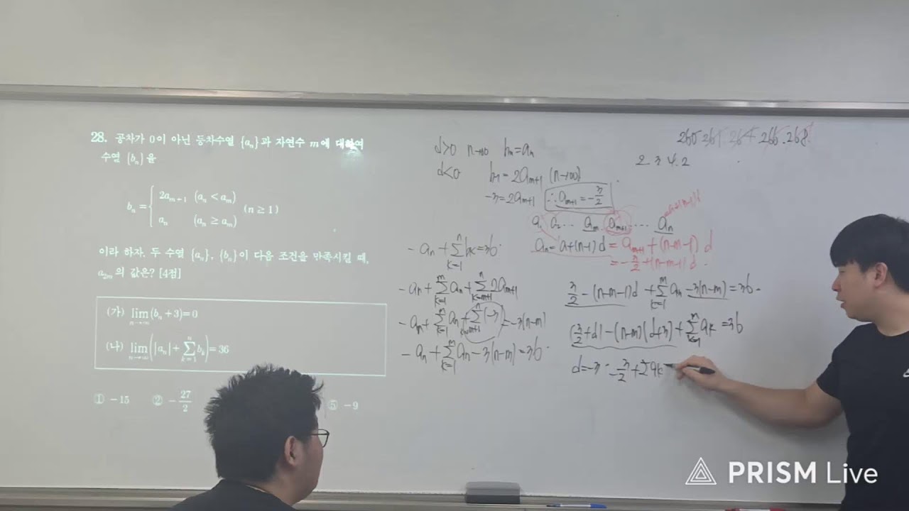 314수학