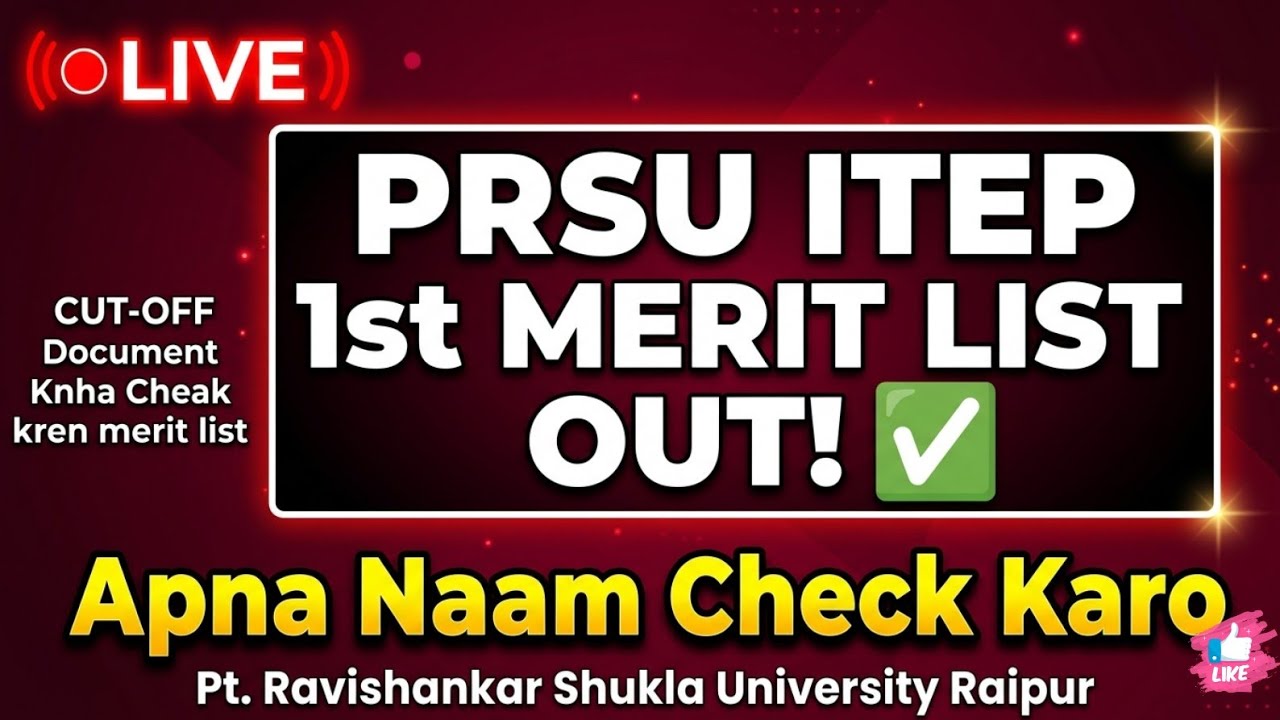 Pt. Ravishankar Shukla University ITEP 1st Merit List 2026 &mdash; Cutoff, Document Verification Complete 