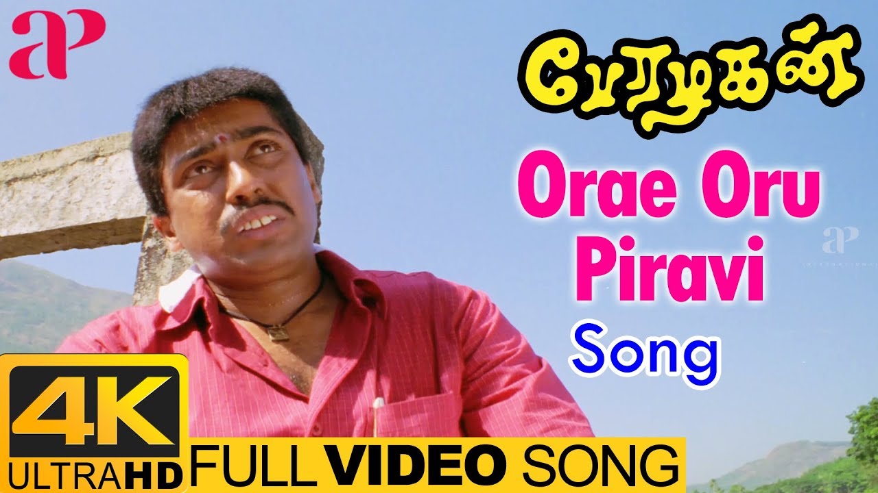 Hariharan Tamil Hits | Ore Oru Piravi Full Video Song 4K | Perazhagan | Surya | Yuvan Shankar Raja
