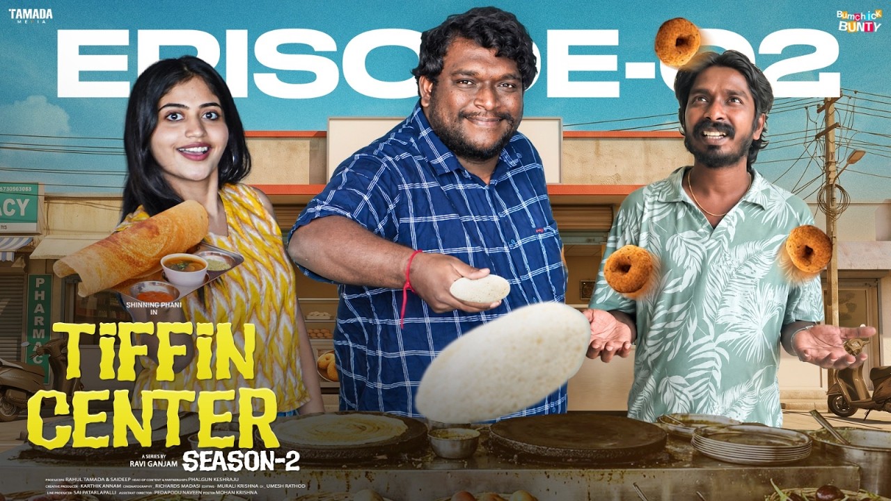 Nowy serial internetowy Tiffin Center | Sezon 02 | Odcinek 02 | Bumchick Bunty | Tamada Media