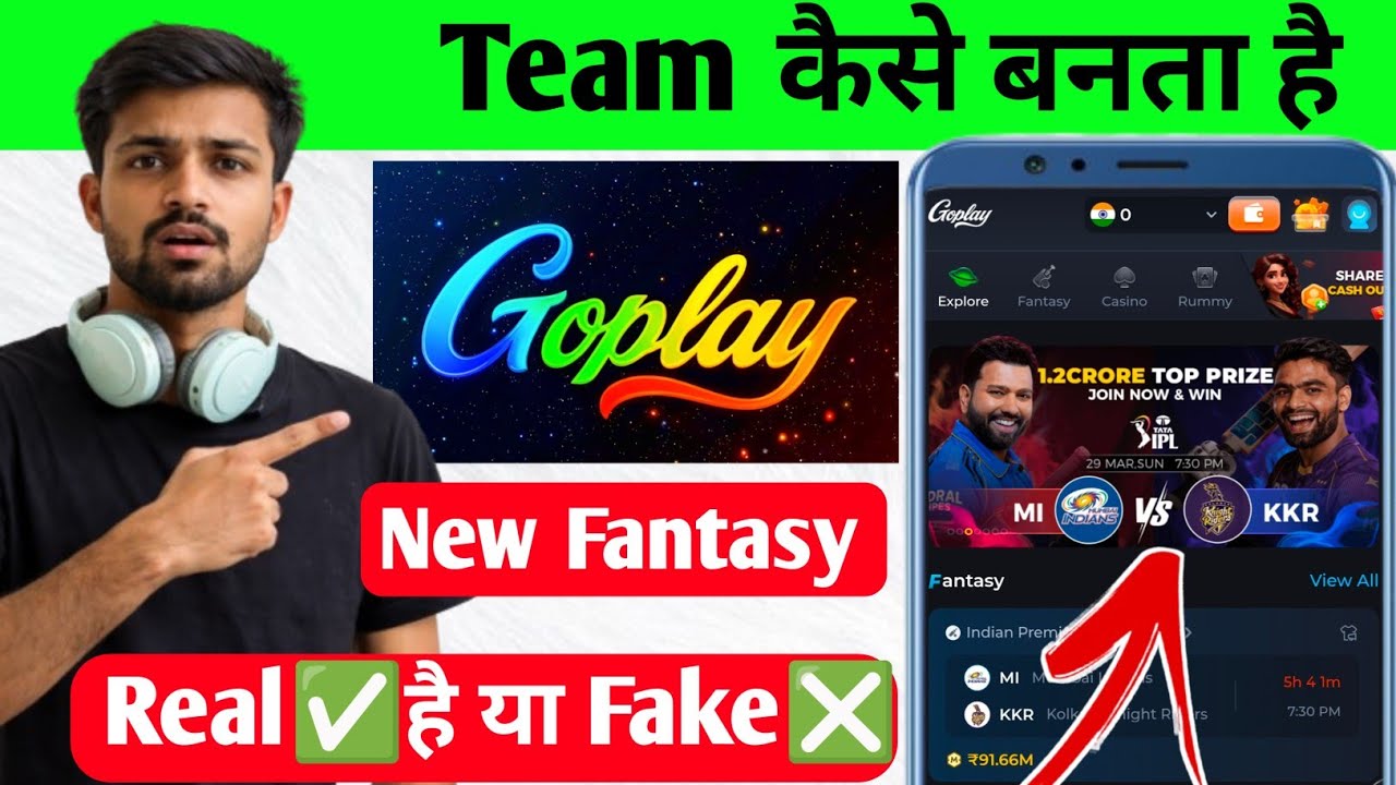 How to add a team to Goplay 11 || Goplay 11 gives money in real ✅ || Is Goplay App real ✅ or fake ❌