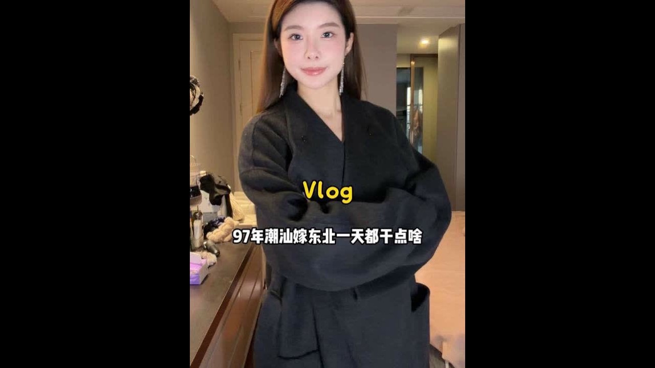 差点忘记我还有一个工作室！要进入工作状态啦！ #婚后生活 #记录真实生活 #日常vlog #婚后日常