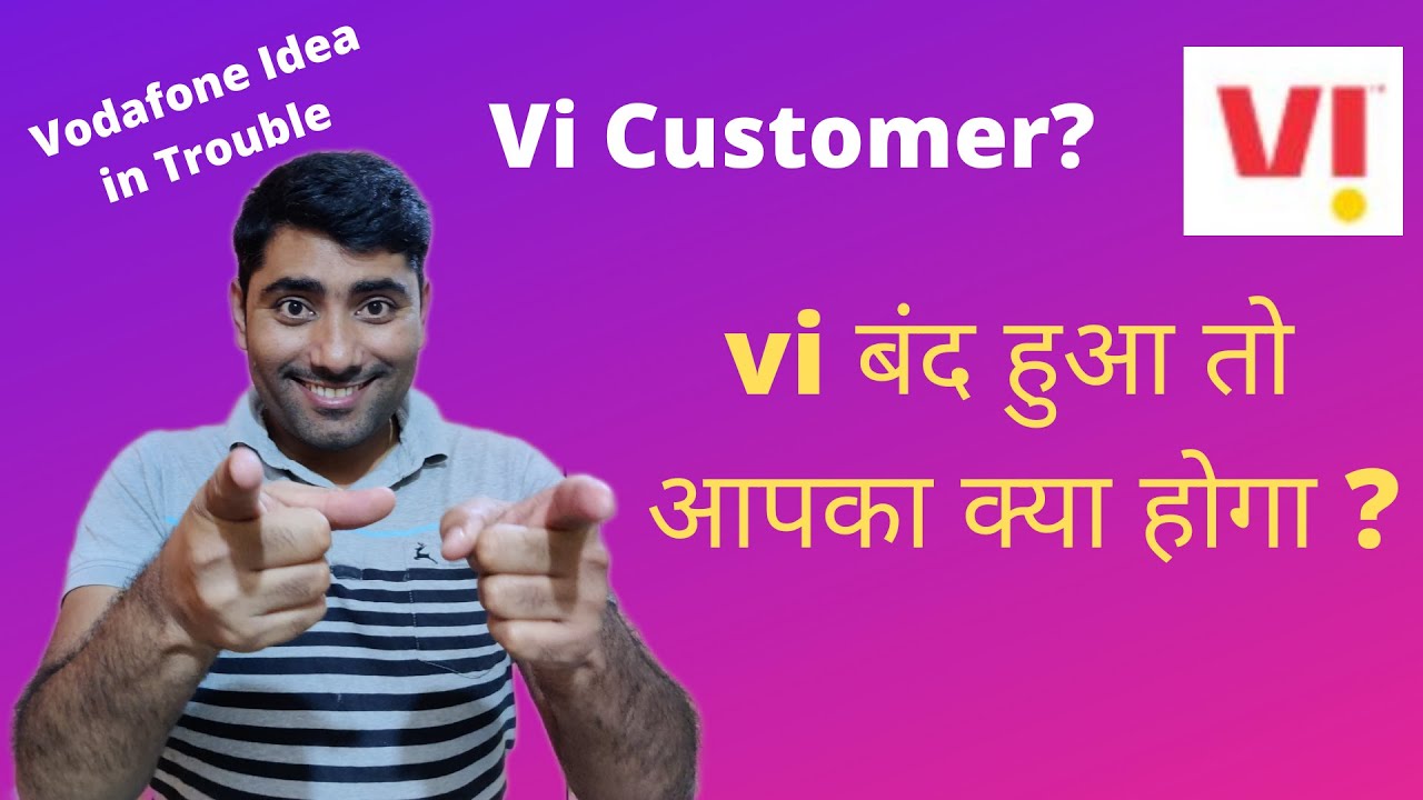 Vodafone Idea downfall | What is news about vi | Vodafone Idea in India | Latest News on Vodafone