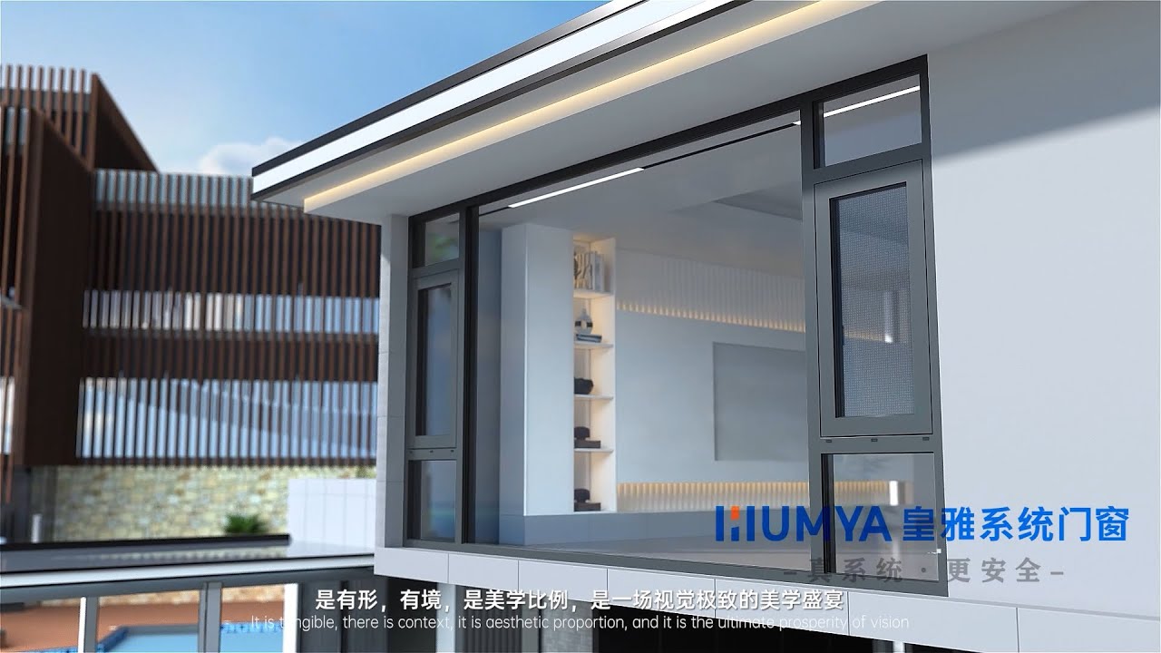 HUMYA HYGP109N/ 119N CASEMENT WINDOW