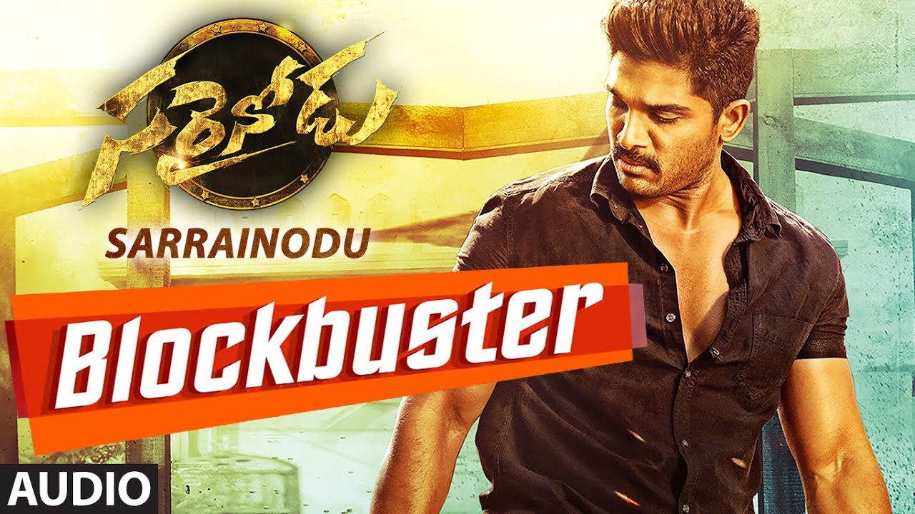Blockbuster Full Song (Audio) || 