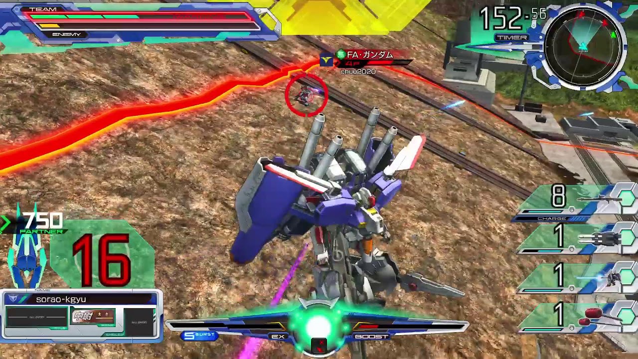 チムラン