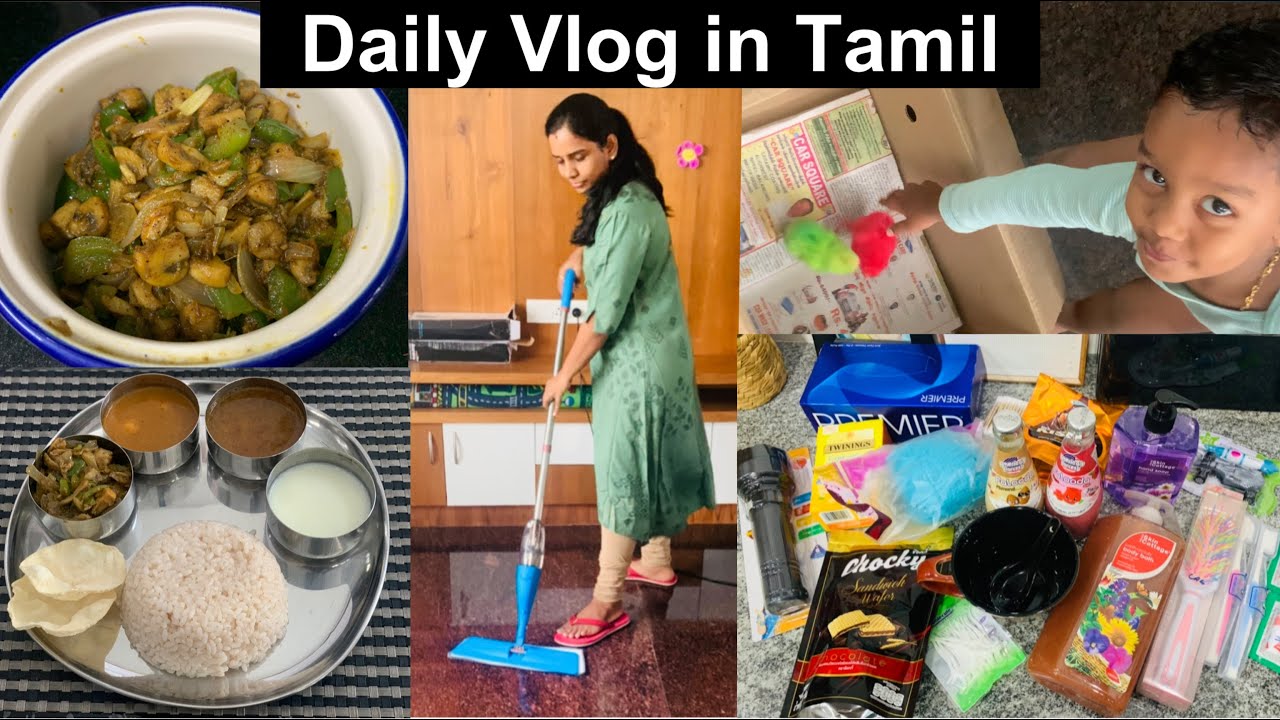 Daily Vlog|How to Clean Floor in TAMIL| மஷ்ரூம் குழம்பு|Mushroom Capsicum Pepper Fry|Shopping Haul