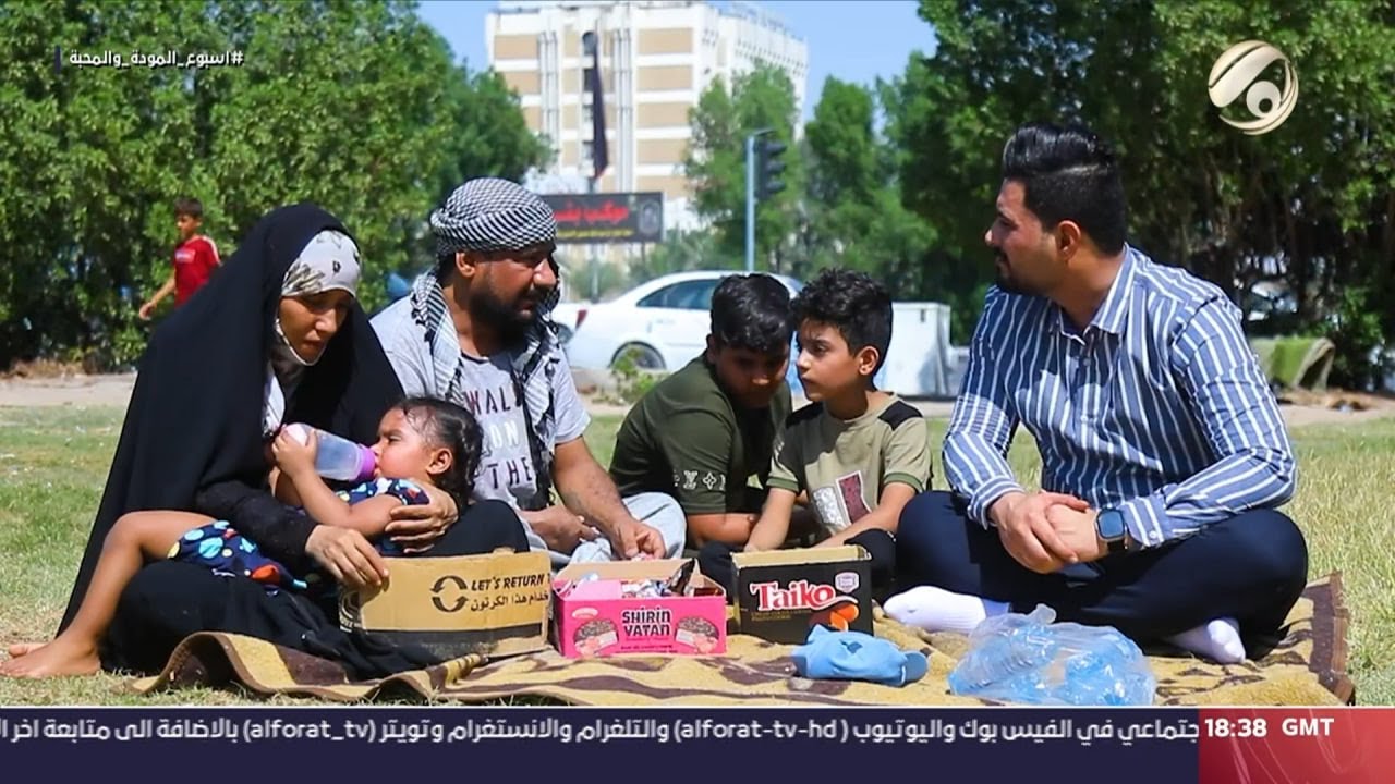 ناسنا مع معتز الحبيب - اطفال بعمر الورد يجوبون شوارع البصرة بحثا عن لقمة العيش | 2023/9/29