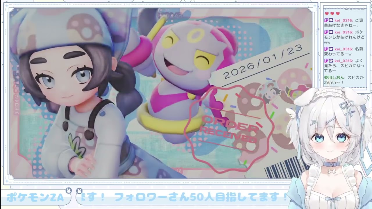 ダイジェスト：【ほんとにレックウザ！！】
